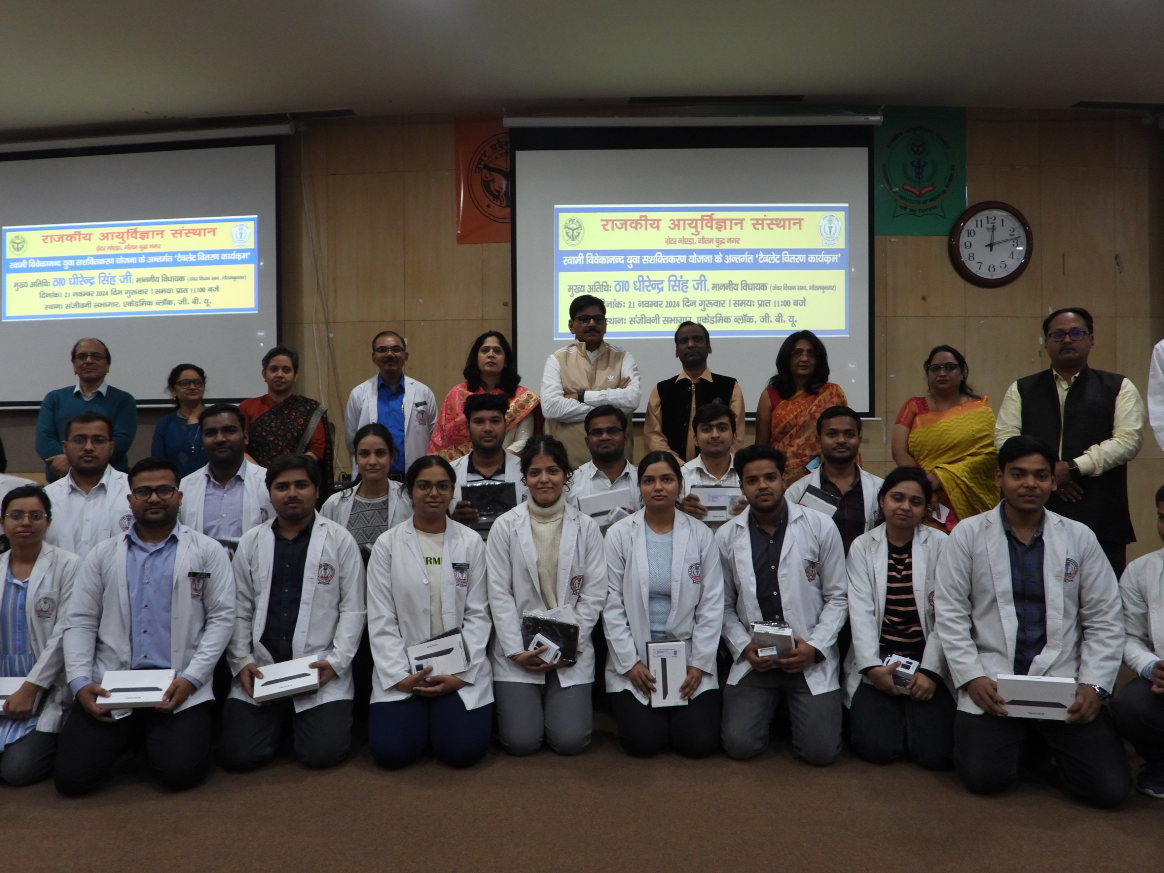 GIMS Event Image